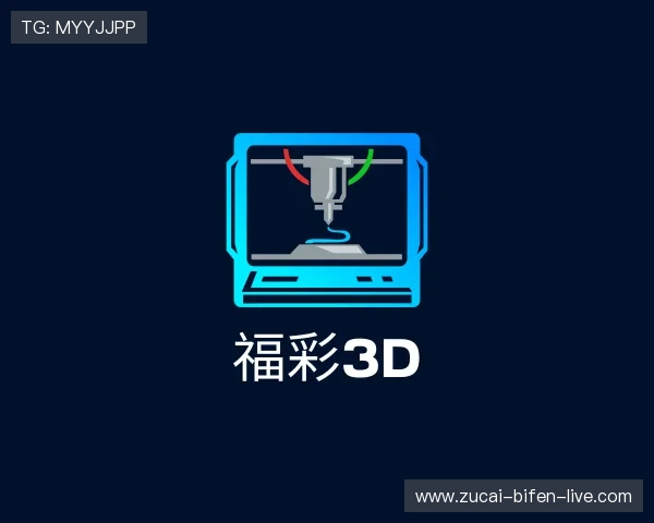 解读中国体彩网